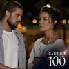 Vicente (Rafael Cardoso) diz a Maria Clara (Andreia Horta) que ainda não esqueceu Cristina (Leandra Leal), no capítulo 100 de 'Império'