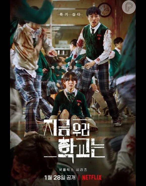 All of Us Are Dead: série sul-coreana de zumbis estreia na Netflix