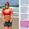 Mariah Carey mostra, em reprodução do jornal inglês 'Daily Mail', a barriga sequinha em janeiro de 2013