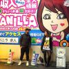 Sabrina Sato viajou para o Japão após o convite de uma TV local