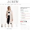 O casaco lilás da marca americana J. Crew, usado por Malia Obama na segunda posse de Barack Obama, custa US$ 378 (aproximadamente R$ 1190). A peça se esgotou no site de vendas da loja