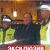 Gérard Depardieu sai ileso de acidente e posa com policiais de trânsito, segundo fotos divulgadas no site 'LifeNews'