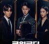 O dorama 'O herdeiro impossível' está disponível na Disney+, mistura drama, vingança, e um triângulo amoroso entre Han Tae-oh, Kang In-ha e Na Hye-won.