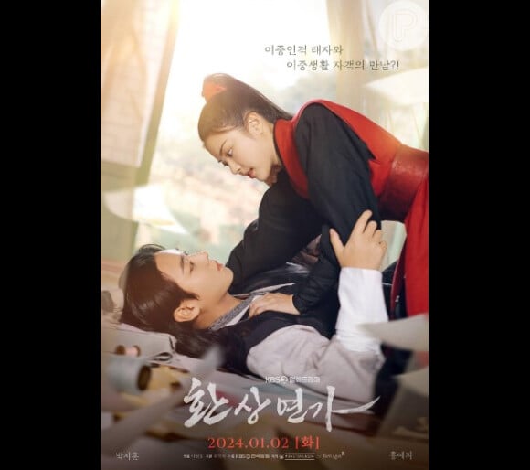 O cartaz do dorama 'Love Song for Illusion', disponível no streaming da Viki. Essa história de vingança e romance promete!