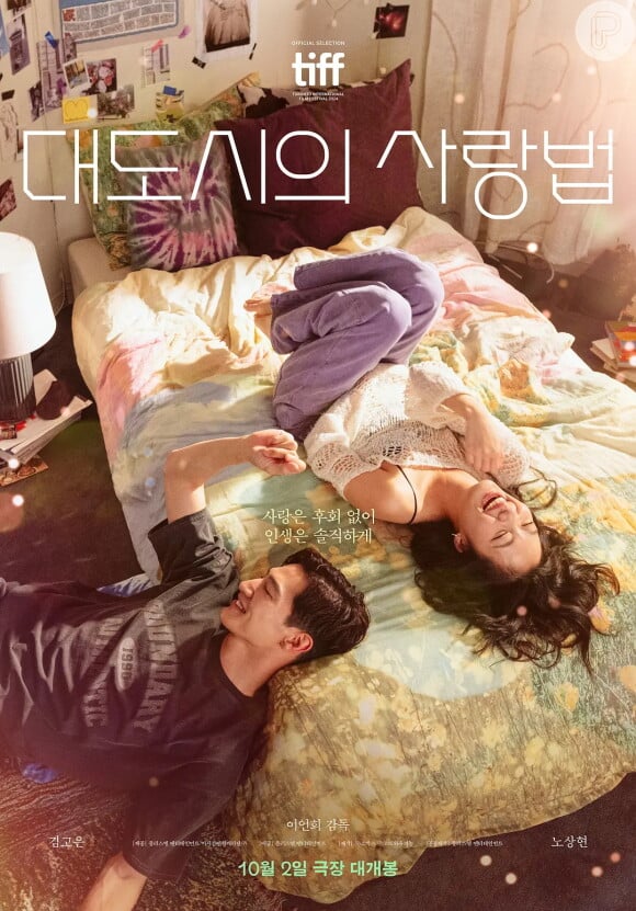 'Love in The Big City' chega ao Viki no dia 21 de outubro