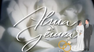 'Com quem será...?': A reta final da novela 'Alma Gêmea' tem 4 casamentos - o último é o mais impressionante!