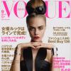 A modelo já estampou as páginas da 'Vogue' japonesa