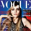 Cara Delevigne posou para a 'Vogue' em março deste ano