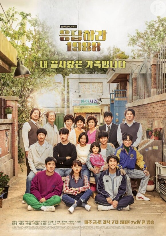 Em quinto lugar na lista dos melhores doramas de todos os tempos está 'Reply 1988'