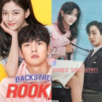 3 K-dramas para ver em julho que vão mudar humor e te fazer uma pessoa mais feliz