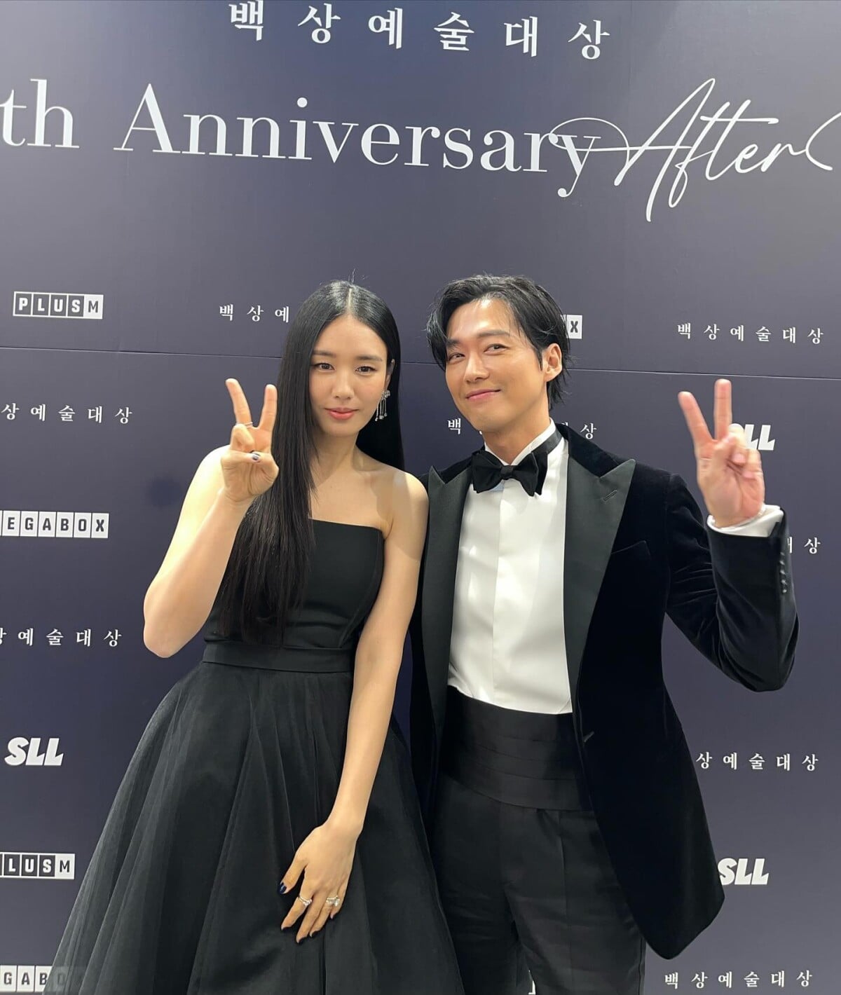 foto-o-casal-namgoong-min-e-jin-ah-reum-se-casou-em-2022-purepeople