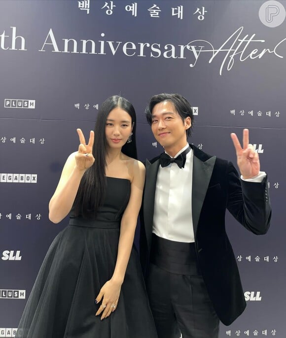 O casal Namgoong Min e Jin Ah Reum se casou em 2022.