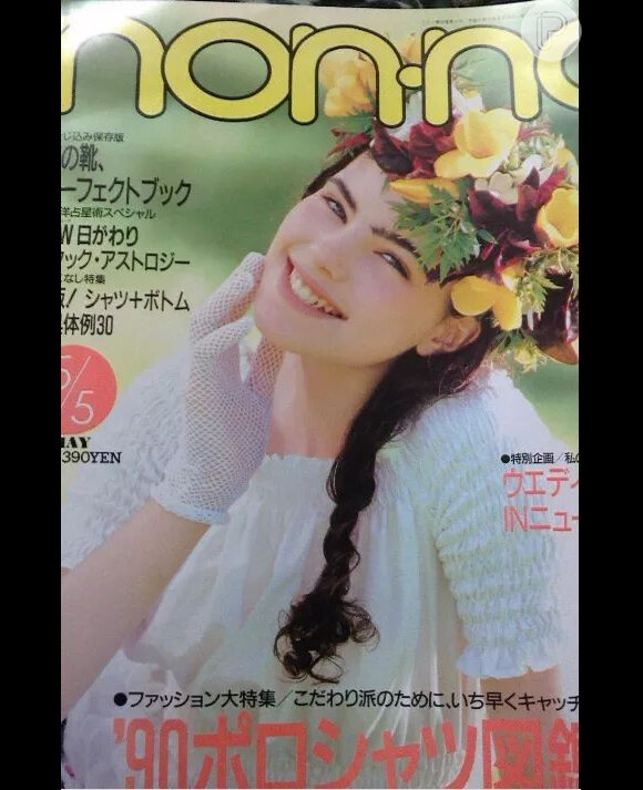 Ana Paula Arósio internacional! Atriz estampou até mesmo uma revista japonesa