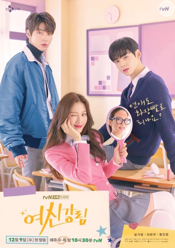 Entre os doramas disponibilizados pelo Viki estão 'Beleza Verdadeira', com o galã Cha Eun-woo