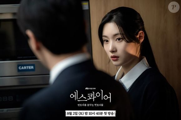 Jung Chae-yeon nasceu no dia 1º de dezembro de 1997 e tem 27 anos atualmente, sendo bem mais jovem