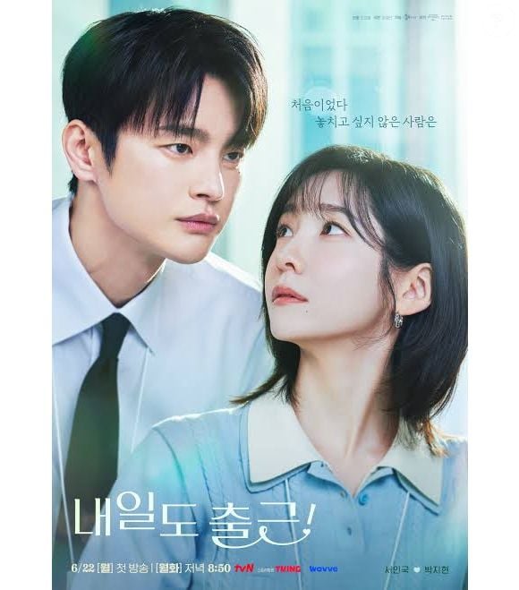 'Te Vejo no Trabalho!' é um novo dorama da emissora sul-coreana tvN que está disponível no catálogo do Prime Video