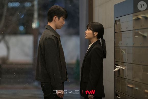 'Uma Seul Desconhecida' é estrelado pela atriz Park Bo-young e o galã Park Jin-young