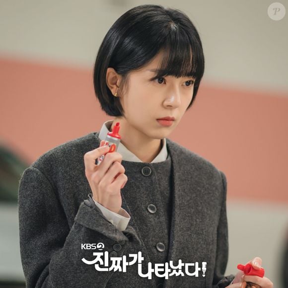 Em 'Chegou a Hora da Verdade!' Oh Yeon-doo é uma professora bem-sucedida que é traída pelo namorado e logo depois descobre estar grávida