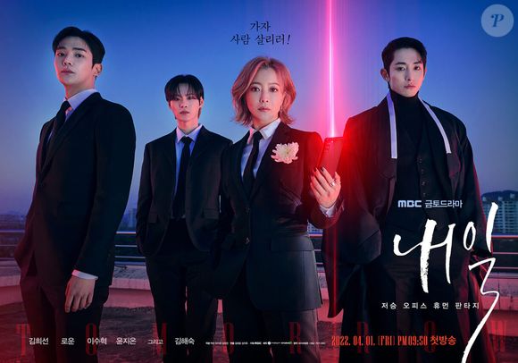 'Tomorrow': após sofrer em um acidente, um homem comanda uma equipe sobrenatural que impede suicídios