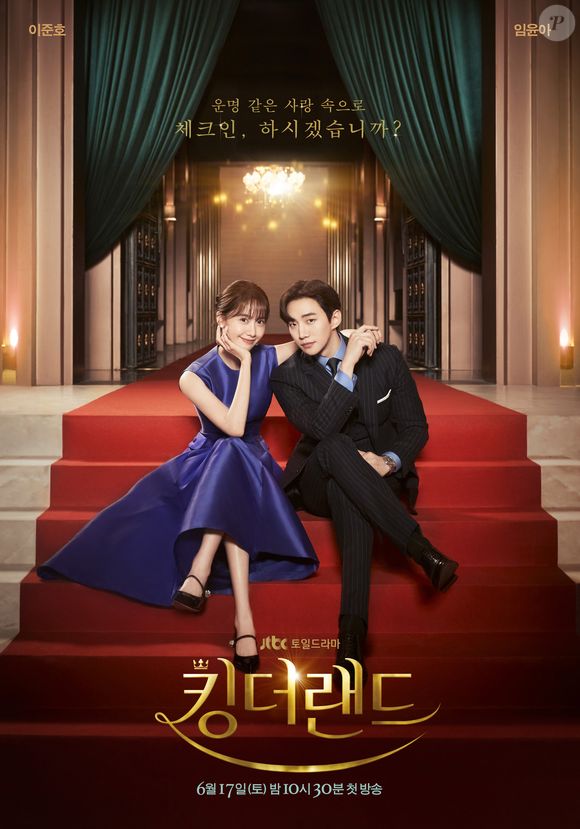 'Sorriso Real': um herdeiro de uma rede de hotéis de luxo se encanta com o sorriso de uma funcionária carismática