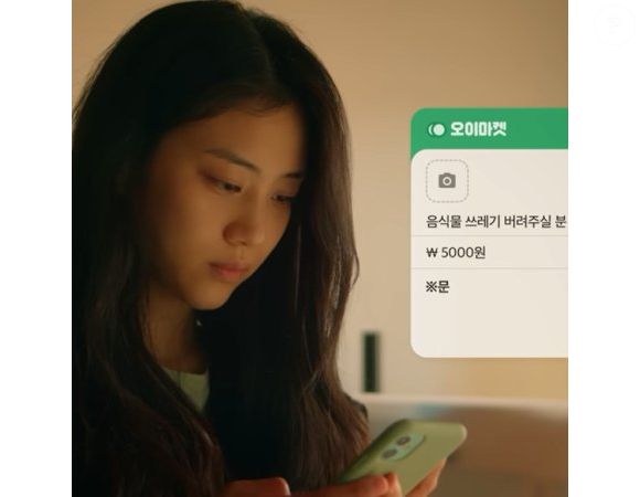 Primeiro dorama de Hong Hwa-yeon foi 'Mental Coach Jegal', em 2022. Na foto, a atriz aparece em 'Only You', no mesmo ano