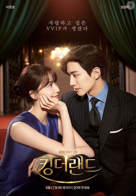 5º pior dorama da história, segundo o IMDb: 'Sorriso Real', com nota 5,7