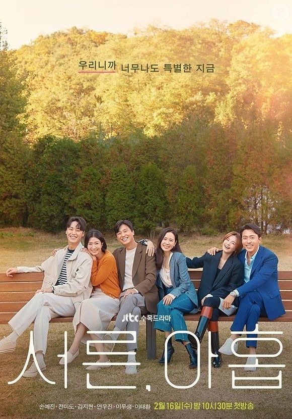'Trinta e Nove' é um dorama lançado em 2022 pela emissora de TV sul-coreana JTBC, e está disponível na Netflix