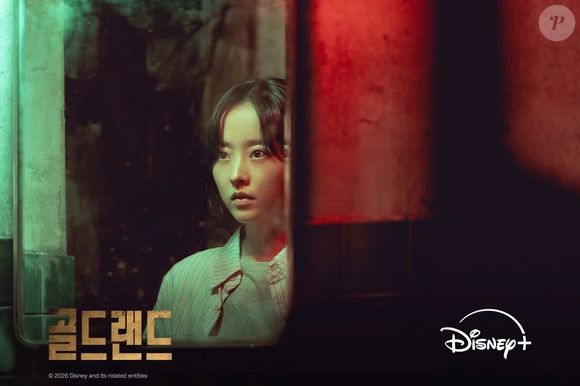 'Gold Land' é protagonizado por Park Bo-young, que rouba a cena como uma mocinha aparentemente ingênua, mas que pode se deixar sucumbir