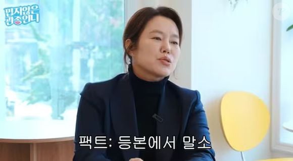 Kim Geum-soon revelou em uma entrevista que passou 10 anos em hiato na carreia de atriz por estar no Brasil