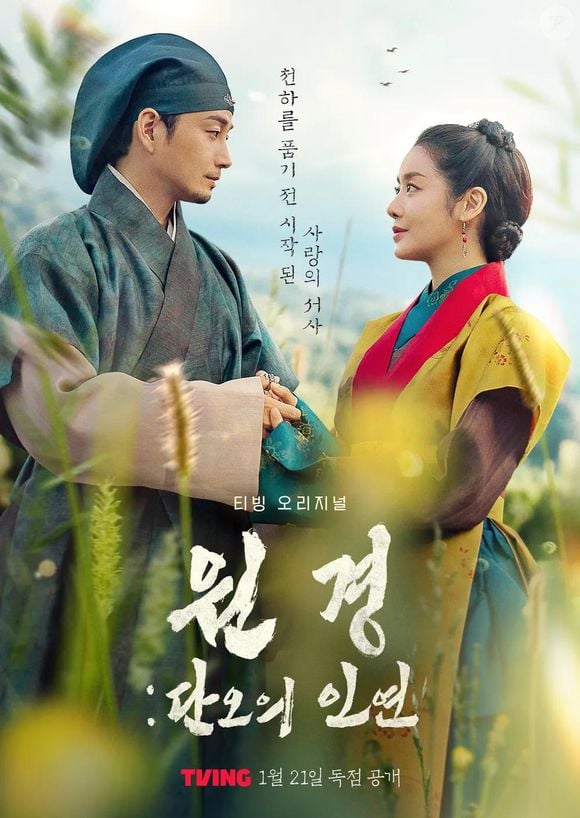 Doramas mais dropados de 2025, segundo o MyDramaList: 'A Rainha Que Coroa' teve 4,5% de público desistente antes do fim