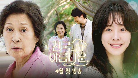 'Um amor no Paraíso' estreia neste sábado, dia 18 de abril, na Netflix