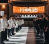 'Guerra Culinária': cozinheiros profissionais desconhecidos e ícones da culinária coreana disputam como 'Colheres Pretas' e 'Colheres Brancas'