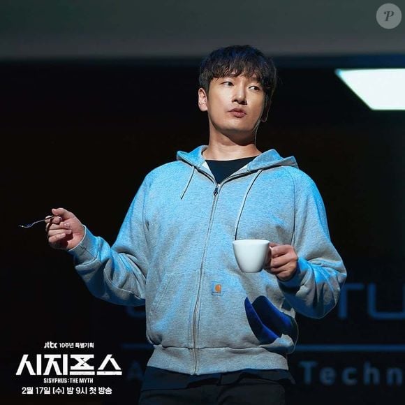 'O Mito de Sísifo' gira em torno de Han Tae-sul, um engenheiro e CEO de uma empresa de tecnologia que vive marcado pela morte do irmão