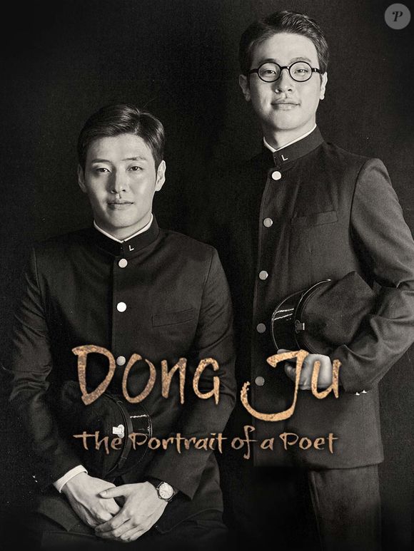 O filme 'Dongju: O Retrato de um Poeta' foi lançado em 2016 e fez muito sucesso na Coreia do Sul