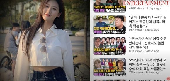 O youtuber Lee Jin Ho, conhecido por comentar a vida de celebridades sul-coreanas, divulgou informações que retrataram Kim Sae-ron de forma negativa, passando a imagem de que ela seria uma pessoa problemática.