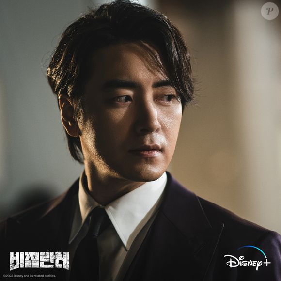 'Vigilante': Kim Ji-yong é um estudante da Academia Coreana de Polícia que leva uma vida dupla como justiceiro à noite