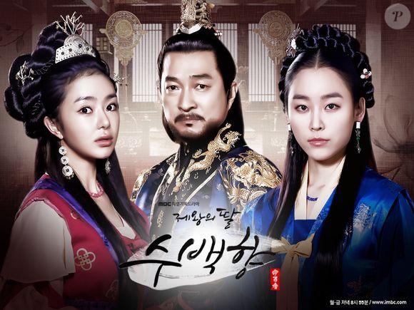 'The King's Daughter, Soo Baek Hyang' tem 108 episódios e apresenta a história de uma princesa escondida cresce longe do trono, acaba em uma disputa real