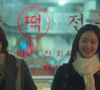 Kim Go-eun e Park Ji-hyun interpretam amigas de infância em Eu, Você e Toda Uma Vida, novo dorama da Netflix