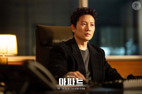 Park Hae-kang assume o papel de síndico de um prédio com a intenção de expor um esquema de corrupção ligado aos responsáveis pela obra