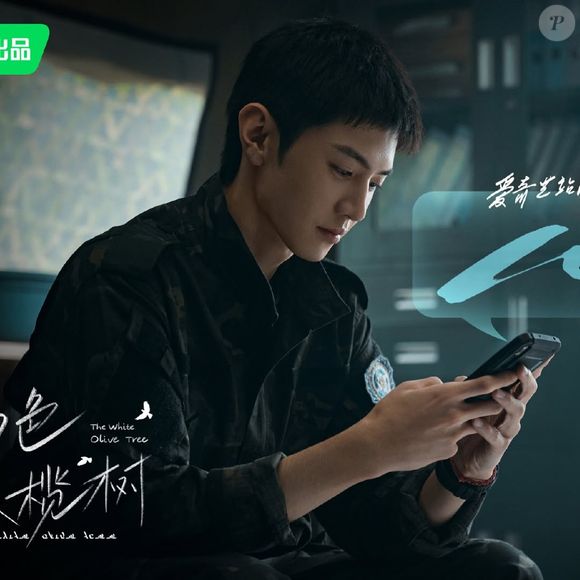 'A Oliveira Branca' está disponível no catálogo da plataforma de streaming chinesa iQIYI