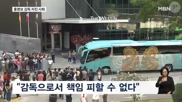 Fora da Copa 2026, time da Coreia do Sul terá reforço na segurança ao desembarcar no país