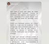 Neymar compartilhou uma mensagem sobre os limites entre críticas e perseguições poucas horas após a vitória polêmica do Santos sobre o Remo. O texto afirma que "há uma enorme diferença entre crítica e perseguição" e defende que quem está focado em construir a própria história não perde tempo tentando diminuir quem já chegou ao topo