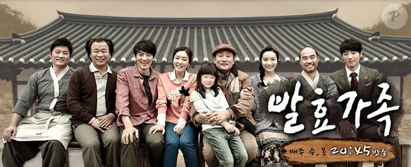 'Família do Kimchi': dois irmãos herdam um restaurante tradicional de kimchi após a morte do pai e, com a ajuda de um ex-gângster, redescobrem o amor pela comida