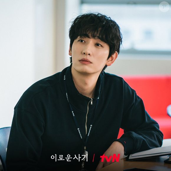 Yoon Park interpreta Ko Yo-han, o oficial de liberdade condicional responsável por Ro-eum. O galã tem 37 anos
