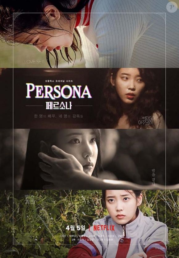 'Persona': em quatro histórias separadas, uma mesma mulher surge em versões diferentes, vivendo conflitos, relações e emoções que revelam múltiplas facetas de sua personalidade