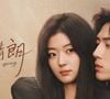 'The Early Spring' é um novo dorama chinês disponível no catálogo da Netflix