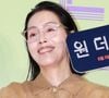 Poucos perceberam, mas Park Ji-ah, atriz que morreu em setembro de 2024, também está no dorama