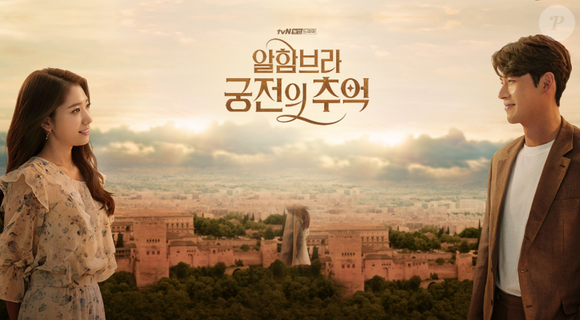 'Memórias de Alhambra': um CEO testa um jogo de realidade aumentada na Espanha e descobre que seus efeitos começam a acontecer na vida real