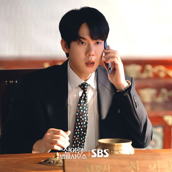 'Advogado Fantasma' é estrelado por Yoo Yeon-seok, galã de 'Hospital Playlist' e 'Quando o Telefone Toca'