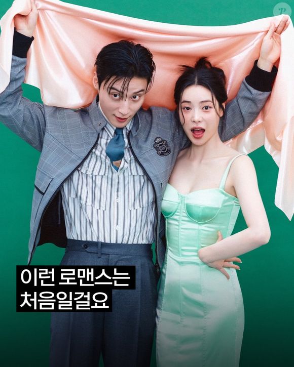 'My Royal Nemesis' tem 14 episódios no total e lançamento de dois por semana, todas as sextas e sábados